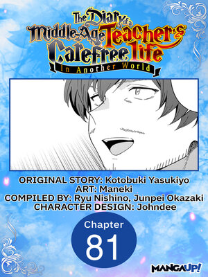 cover image of The Diary of a Middle-Aged Teacher's Carefree Life in Another World, Chapter 81